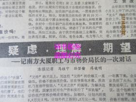 舊老澳門2024歷史開獎記錄大全，回顧與展望，舊老澳門歷史開獎記錄回顧與展望，2024年展望