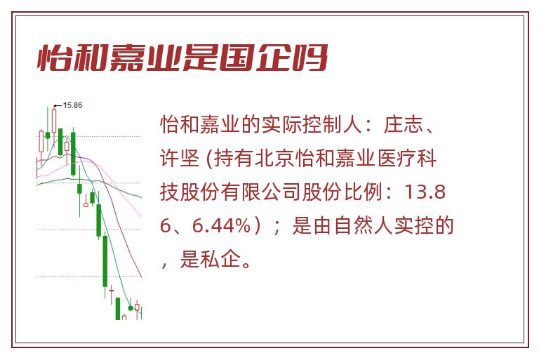 怡和嘉業(yè)股吧——探索與發(fā)現(xiàn)金融投資的新天地，怡和嘉業(yè)股吧，金融投資新天地的探索與發(fā)現(xiàn)