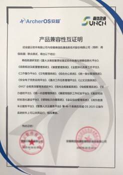澳門三肖三碼精準100%公司認證,數(shù)據(jù)驅(qū)動執(zhí)行設計_Ultra42.794