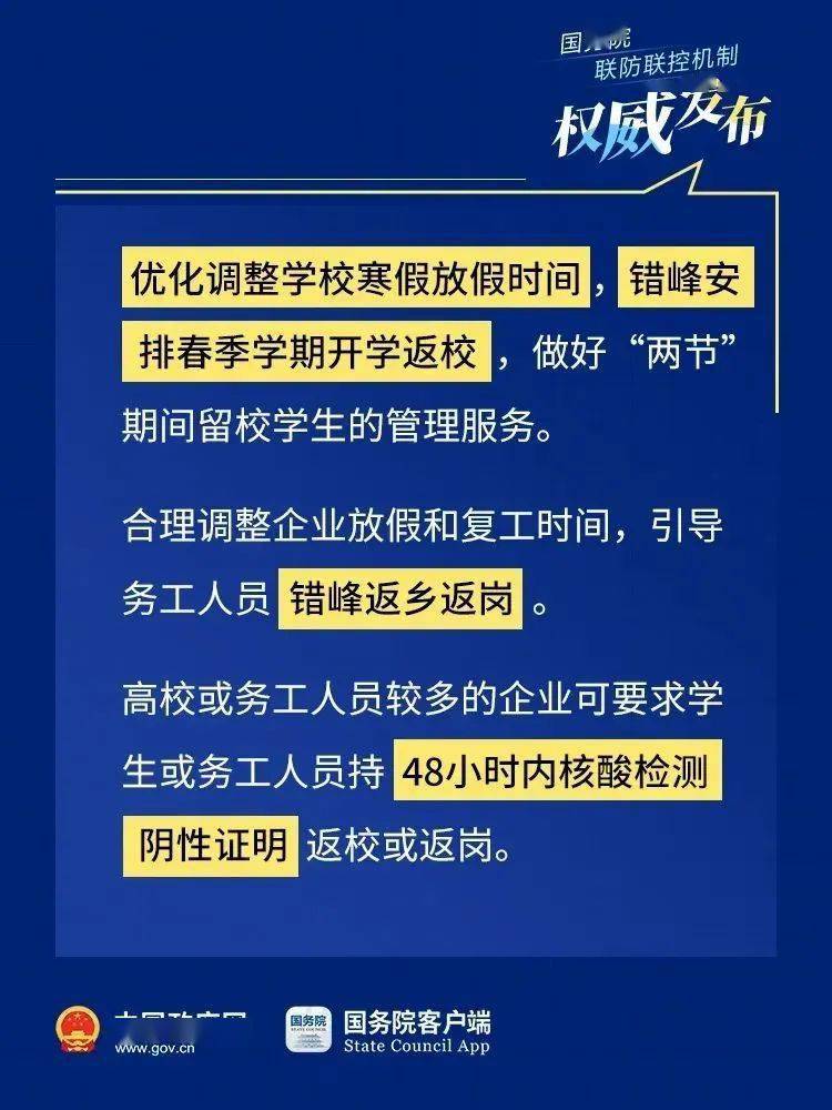 兵役法2023最新規(guī)定，改革與適應(yīng)新時代的挑戰(zhàn)，兵役法改革，適應(yīng)新時代的挑戰(zhàn)與最新規(guī)定（2023）
