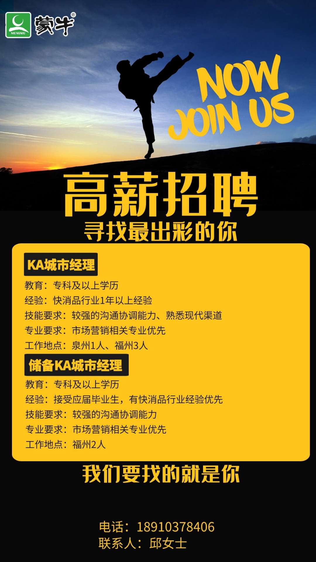 lianwei 第25頁