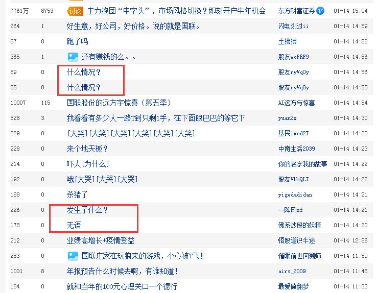 今日牛股，市場熱點(diǎn)與投資策略，今日牛股揭秘，市場熱點(diǎn)洞察與投資策略探討