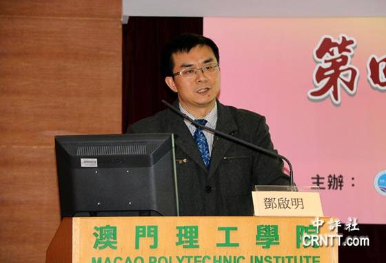 澳門論壇idre與違法犯罪問題，澳門論壇idre與違法犯罪問題探討