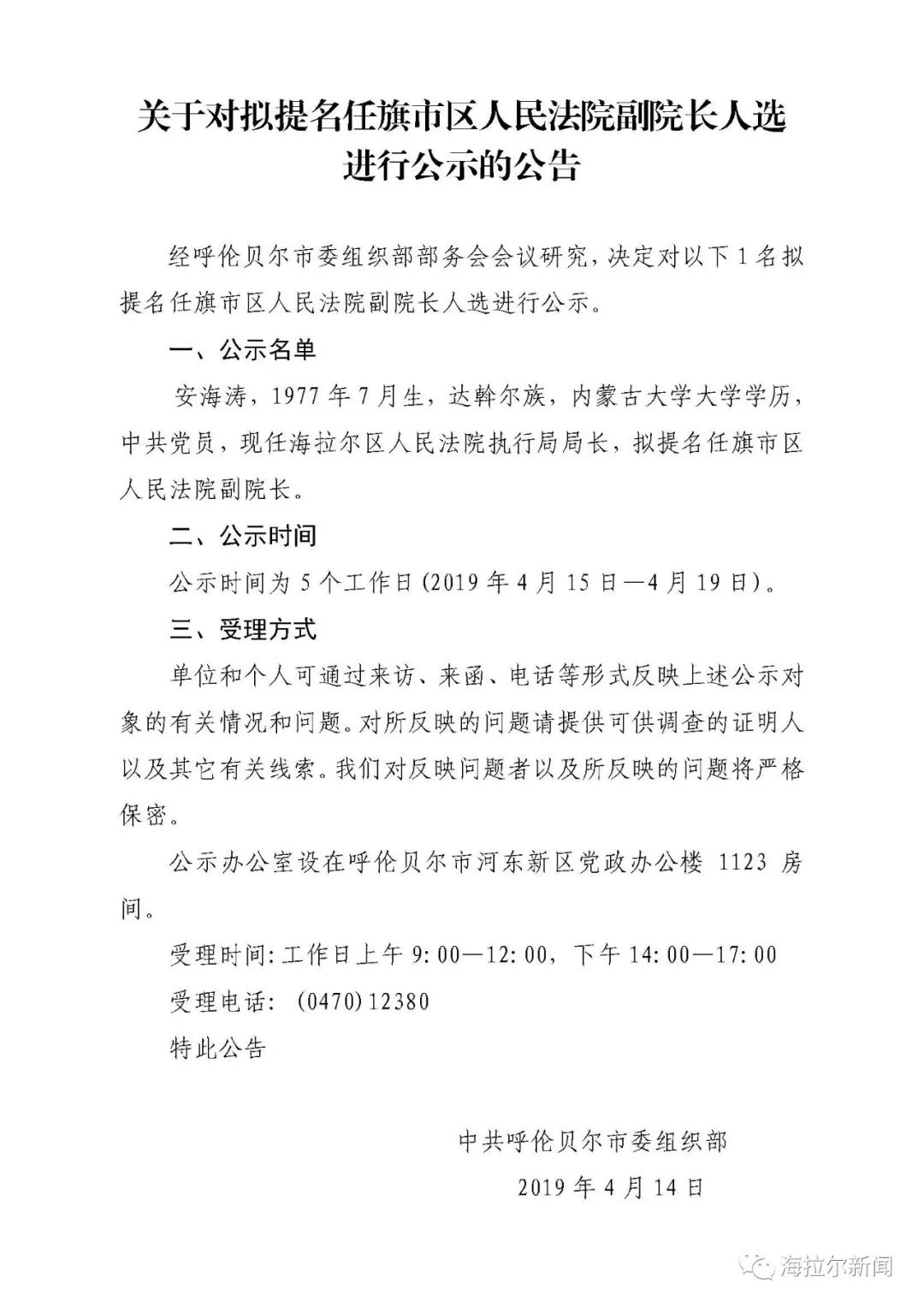 zhangyanan 第18頁