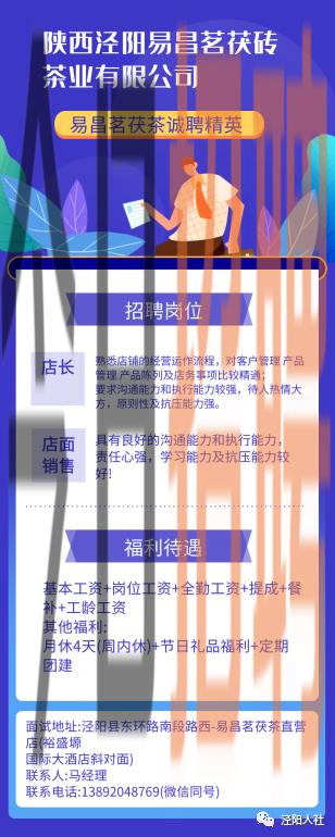 西安導(dǎo)購最新招聘信息及其相關(guān)分析，西安導(dǎo)購招聘信息匯總與趨勢(shì)分析