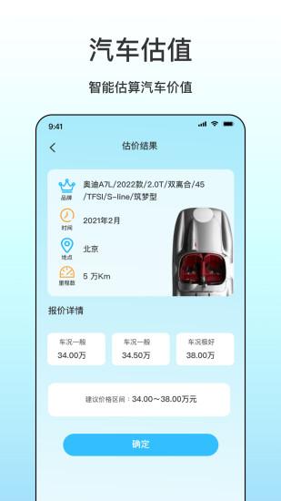最新車輛違章記錄查詢，便捷高效的方式與重要性，最新車輛違章查詢，便捷高效的方式及其重要性解析