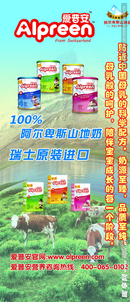 愛(ài)普安奶粉最新事件，品質(zhì)監(jiān)管與消費(fèi)者信心的重塑，愛(ài)普安奶粉事件，品質(zhì)監(jiān)管與消費(fèi)者信心重塑的挑戰(zhàn)