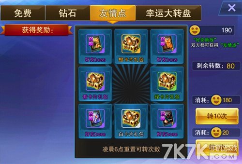 最強抽獎系統(tǒng)最新章節(jié)，探索未知領域，無限可能盡在掌握，最強抽獎系統(tǒng)，探索未知領域，掌握無限可能的最新章節(jié)