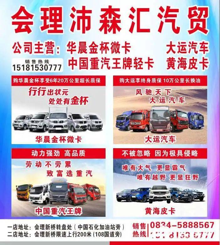 東營(yíng)東城司機(jī)最新招聘，職業(yè)發(fā)展的機(jī)遇與挑戰(zhàn)，東營(yíng)東城司機(jī)招聘，職業(yè)發(fā)展的機(jī)遇與挑戰(zhàn)揭秘