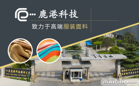 鹿港科技最新消息全面解析，鹿港科技最新動態(tài)全面解讀