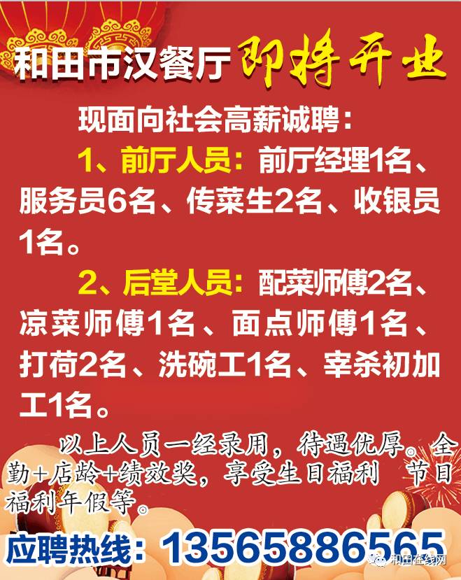 廣州最新工地直招工，探索職業(yè)發(fā)展的新天地，廣州工地直招，職業(yè)發(fā)展的新起點
