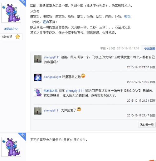 最新圖片2016微信頭像，流行趨勢(shì)與個(gè)人選擇，微信頭像流行趨勢(shì)與個(gè)人選擇精選圖片集 2016最新推薦