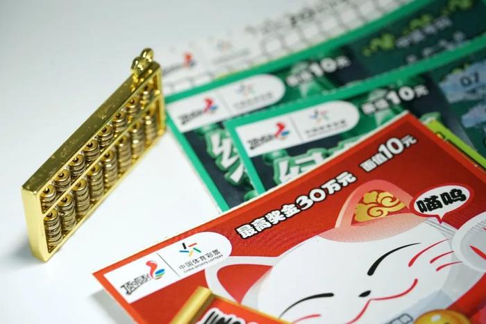 導(dǎo)讀最新熱門(mén)樂(lè)彩論壇，揭示背后的違法犯罪問(wèn)題，揭秘?zé)衢T(mén)樂(lè)彩論壇背后的違法犯罪問(wèn)題