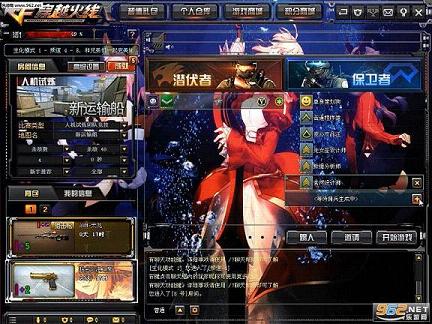 星夜漫步 第18頁(yè)