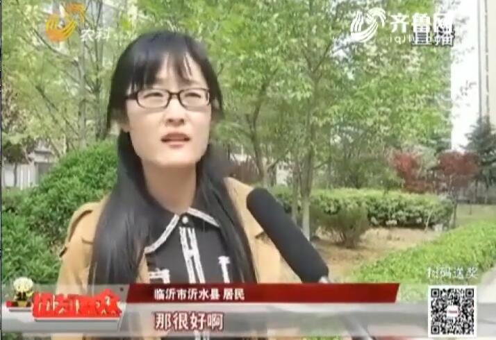 沂水縣最新房價概況及市場趨勢分析，沂水縣房價最新概況與市場趨勢解析