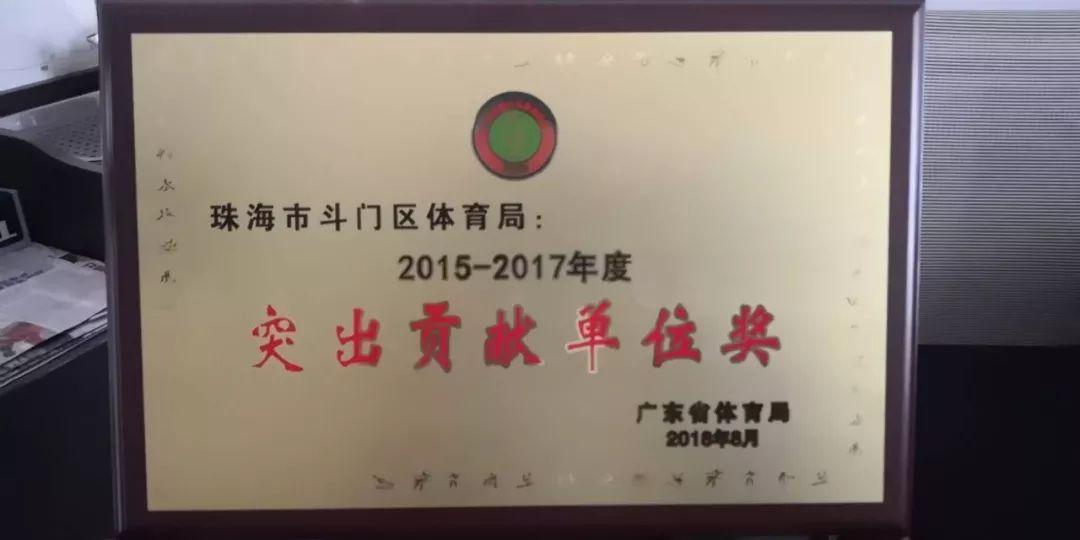 斗門(mén)最新消息新聞，區(qū)域發(fā)展新動(dòng)態(tài)與未來(lái)展望，斗門(mén)區(qū)域發(fā)展新動(dòng)態(tài)與未來(lái)展望，最新消息新聞速遞