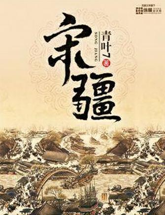 最新章節(jié)下的鄉(xiāng)間少年行，最新章節(jié)，鄉(xiāng)間少年行紀(jì)實(shí)