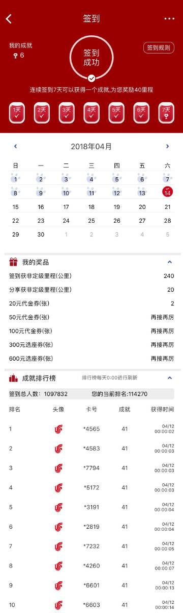 chenyibo 第18頁