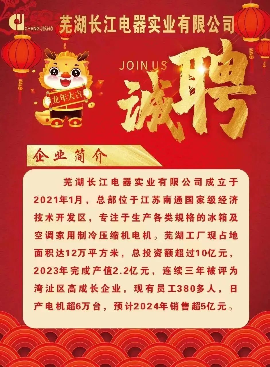 灣沚最新招聘信息及其影響，灣沚最新招聘信息及其社會影響分析