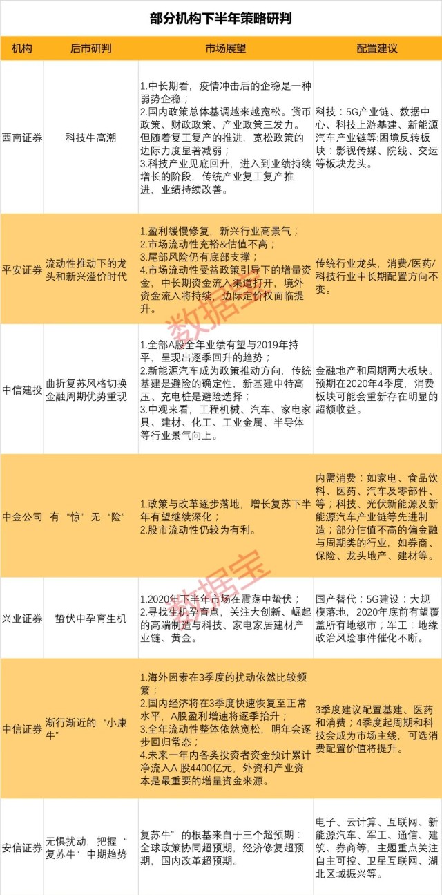 關(guān)于最新腦控破解辦法與血液的研究探討，最新腦控破解辦法與血液研究探討，揭示犯罪背后的真相與探索破解之道