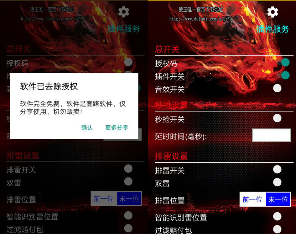 最新安卓狼王15，功能與特性詳解，安卓狼王15功能與特性詳解解析