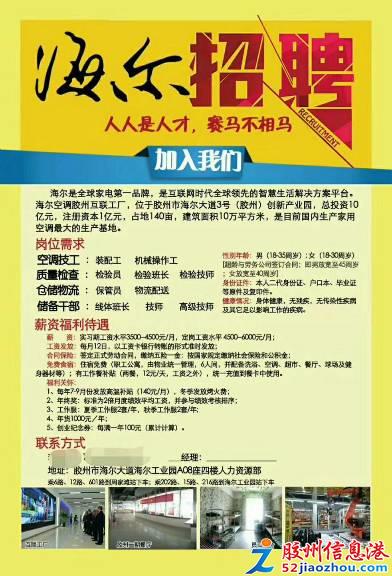 山東煙店最新招工信息及其影響，山東煙店最新招工信息及其社會(huì)影響分析