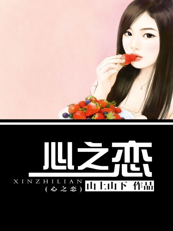 最新小說思我之心，探索內(nèi)心的奧秘，最新小說思我之心，內(nèi)心奧秘的探尋之旅