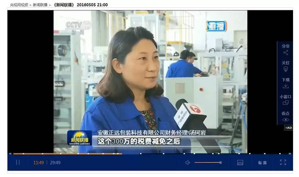 最新關(guān)于營改增的新聞動(dòng)態(tài)及其影響，最新營改增動(dòng)態(tài)，政策更新及其對(duì)企業(yè)影響全面解析