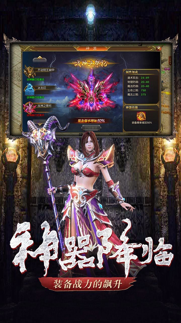 最新傳奇客戶端，游戲玩家的全新體驗(yàn)，最新傳奇客戶端，游戲玩家的極致體驗(yàn)之旅