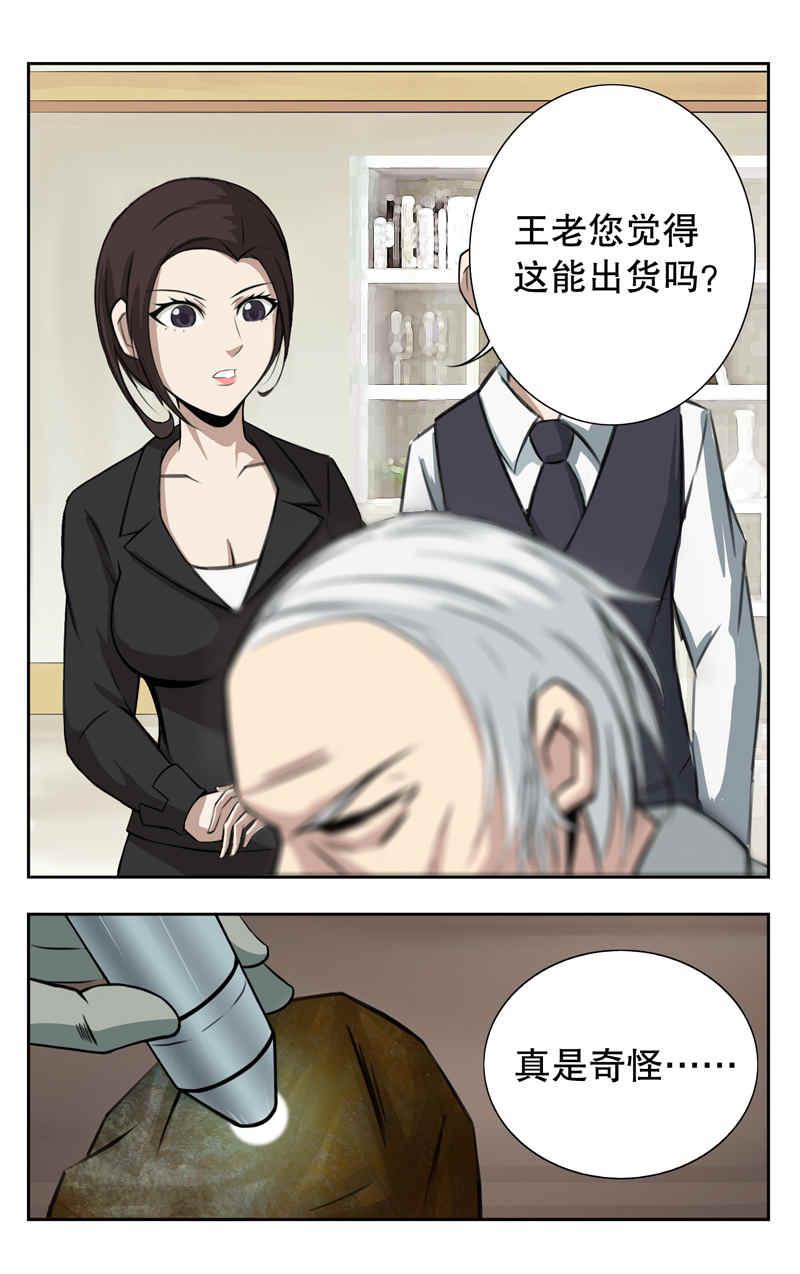超品透視最新章節(jié)，揭秘神秘力量的覺醒，揭秘神秘力量覺醒，超品透視最新章節(jié)揭秘
