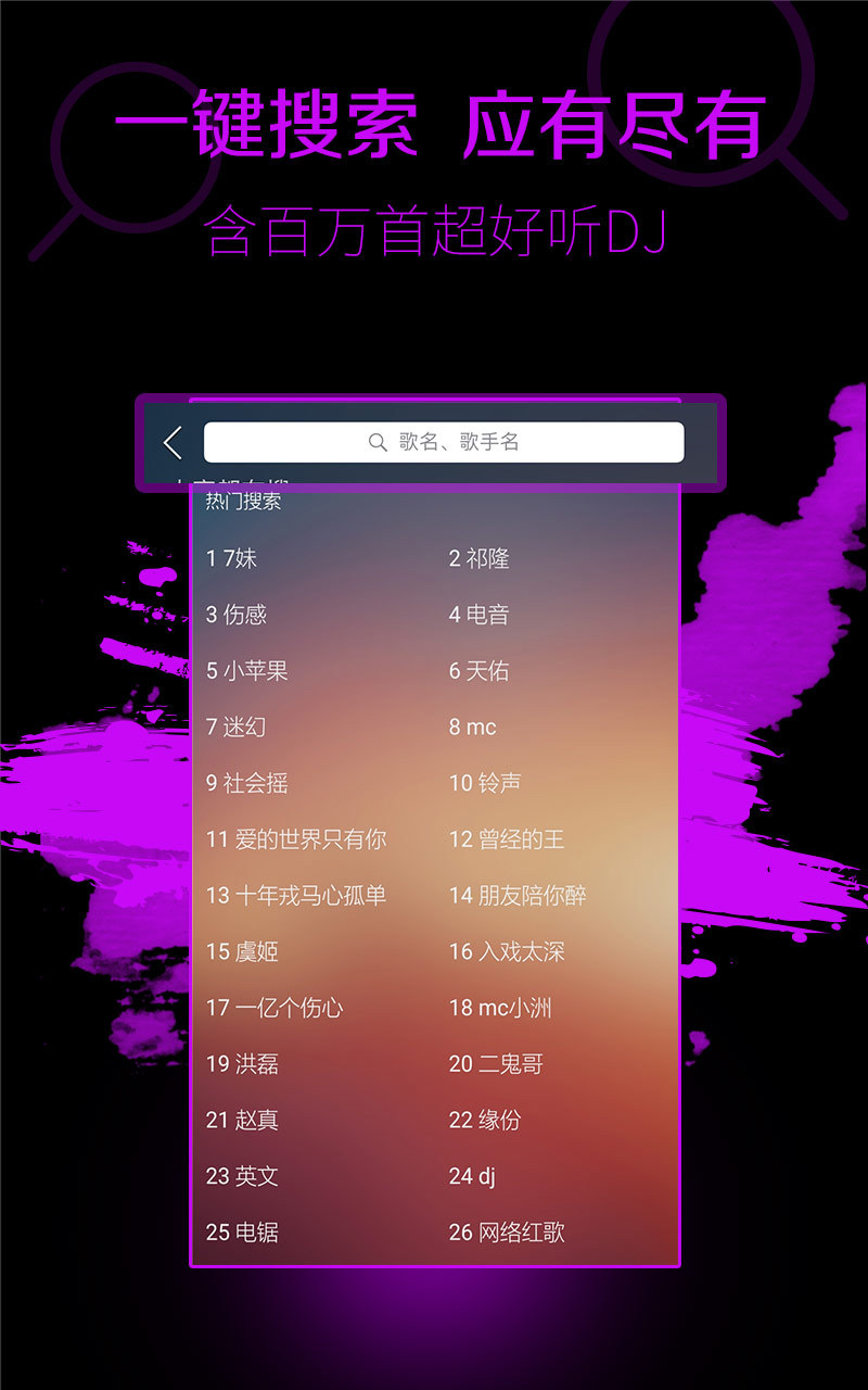 快手最新流行歌曲，探索音樂潮流的新領(lǐng)地，快手流行歌曲大賞，探索音樂潮流的新潮流