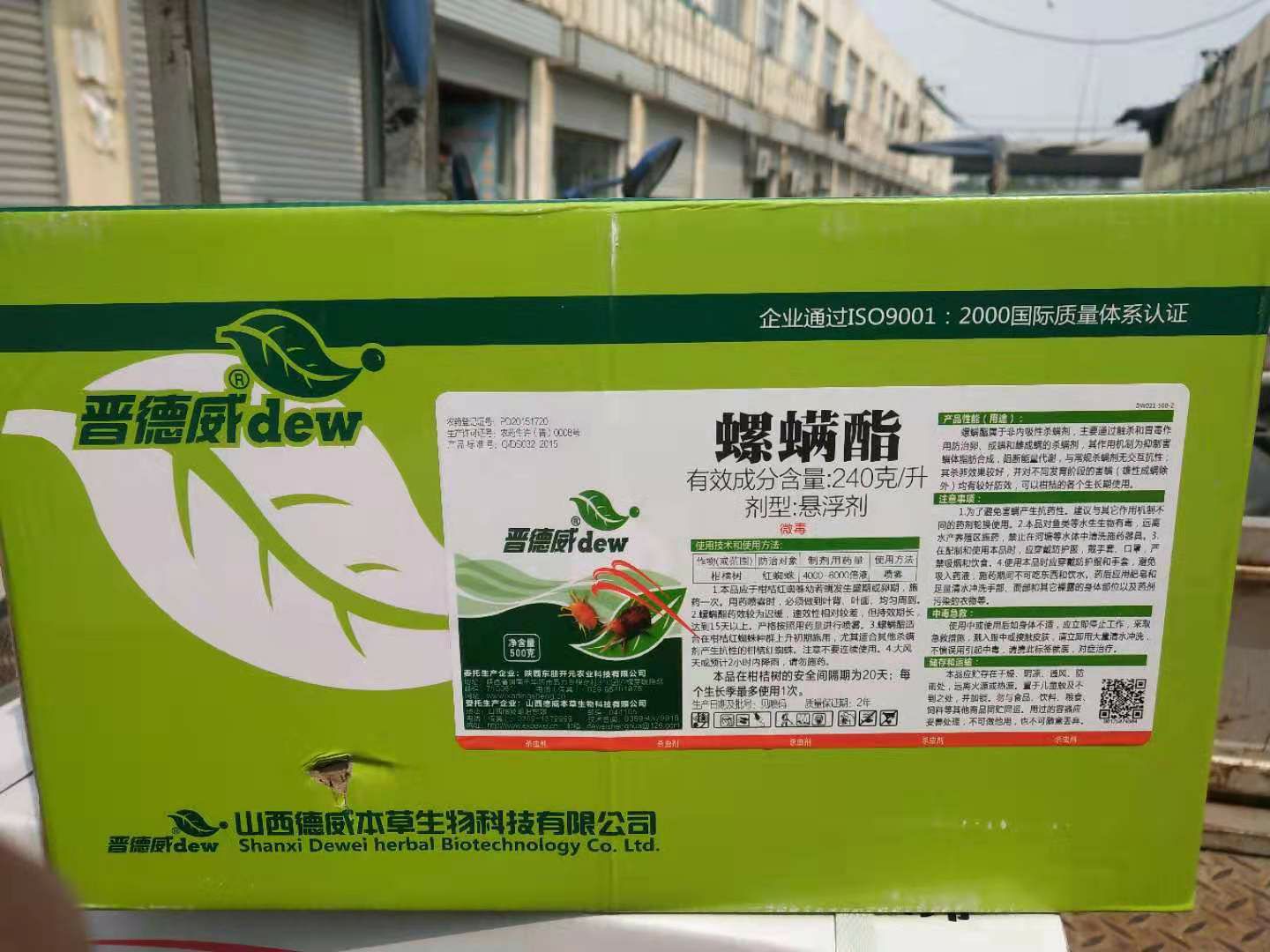松際農(nóng)網(wǎng)最新價(jià)格概覽，松際農(nóng)網(wǎng)最新價(jià)格一覽