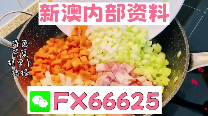 警惕虛假信息陷阱，關(guān)于新澳免費(fèi)資料的真相與風(fēng)險(xiǎn)，警惕虛假信息陷阱，新澳免費(fèi)資料的真相與風(fēng)險(xiǎn)解析