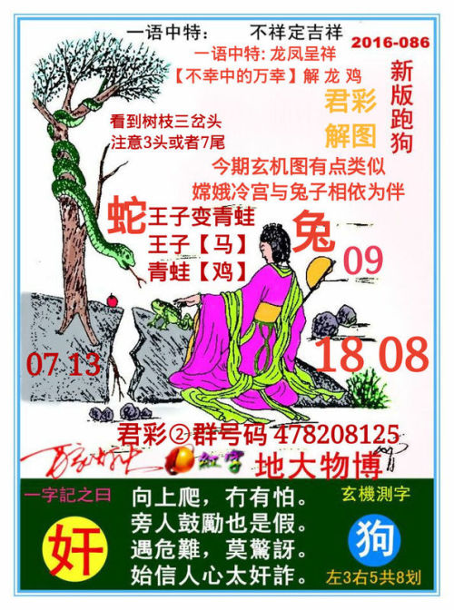財經(jīng) 第703頁