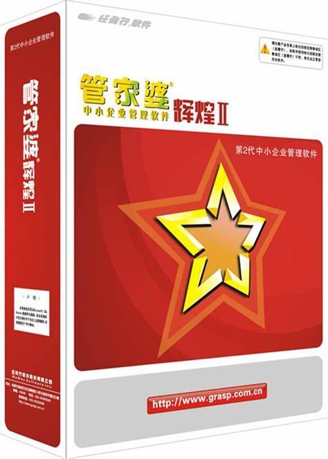 管家婆官網(wǎng)，一站式財(cái)務(wù)管理解決方案的領(lǐng)先平臺(tái)，管家婆官網(wǎng)，領(lǐng)先的一站式財(cái)務(wù)管理解決方案平臺(tái)
