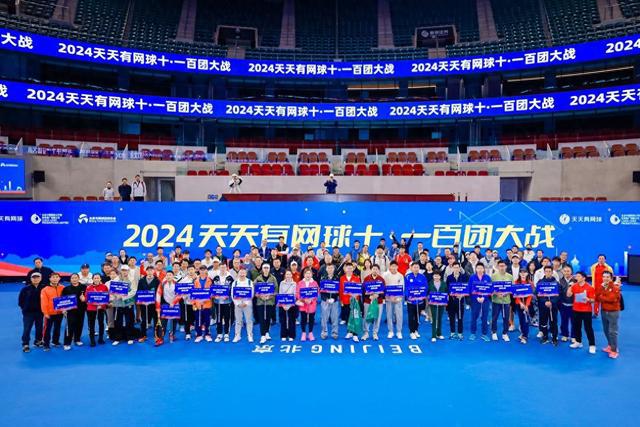 2024天天彩正版資料大全——探索彩票世界的指南，彩票世界探索指南，2024天天彩正版資料大全