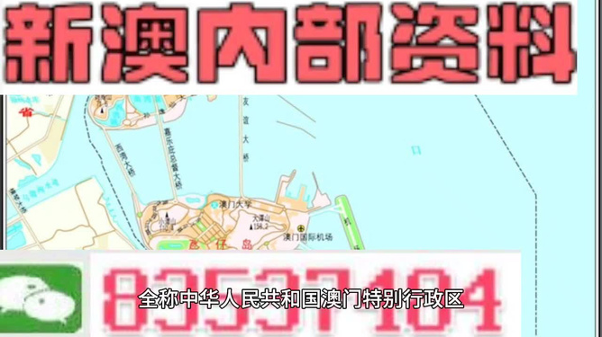 新澳最新資料概覽，邁向2024年的新篇章，新澳資料概覽，邁向2024年的全新篇章