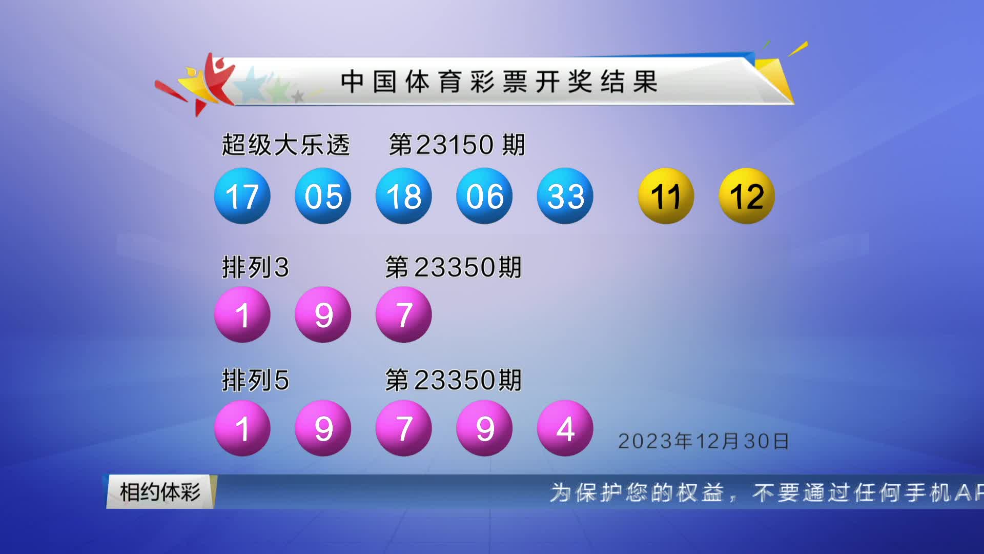澳門六開彩開獎結(jié)果查詢與違法犯罪問題探討，澳門六開彩開獎結(jié)果查詢與犯罪問題探討