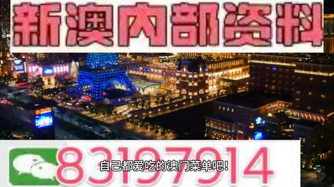 關(guān)于新澳2024今晚開獎(jiǎng)資料的探討——警惕違法犯罪風(fēng)險(xiǎn)，警惕新澳2024今晚開獎(jiǎng)資料中的違法犯罪風(fēng)險(xiǎn)探討