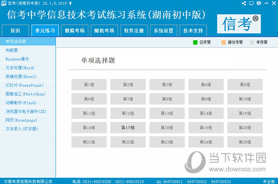 揭秘2024新奧精準資料免費大全第078期，深度解讀與前瞻性探討，揭秘2024新奧精準資料免費大全第078期，深度解讀與前瞻性探討展望報告揭秘！