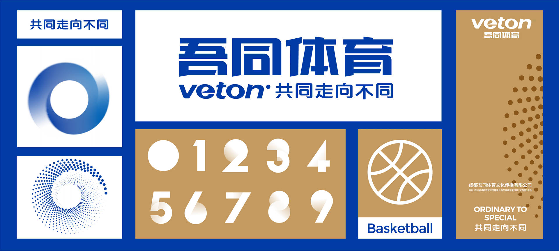 銀色子彈 第19頁(yè)