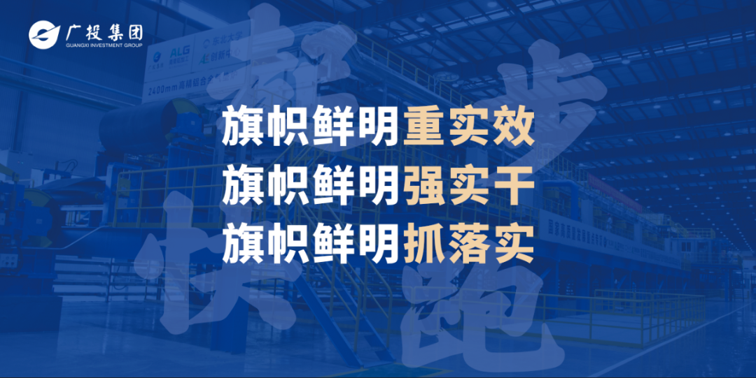 廣投集團(tuán)，鐵飯碗還是市場(chǎng)經(jīng)濟(jì)的參與者？，廣投集團(tuán)，鐵飯碗還是市場(chǎng)經(jīng)濟(jì)中的活躍參與者？