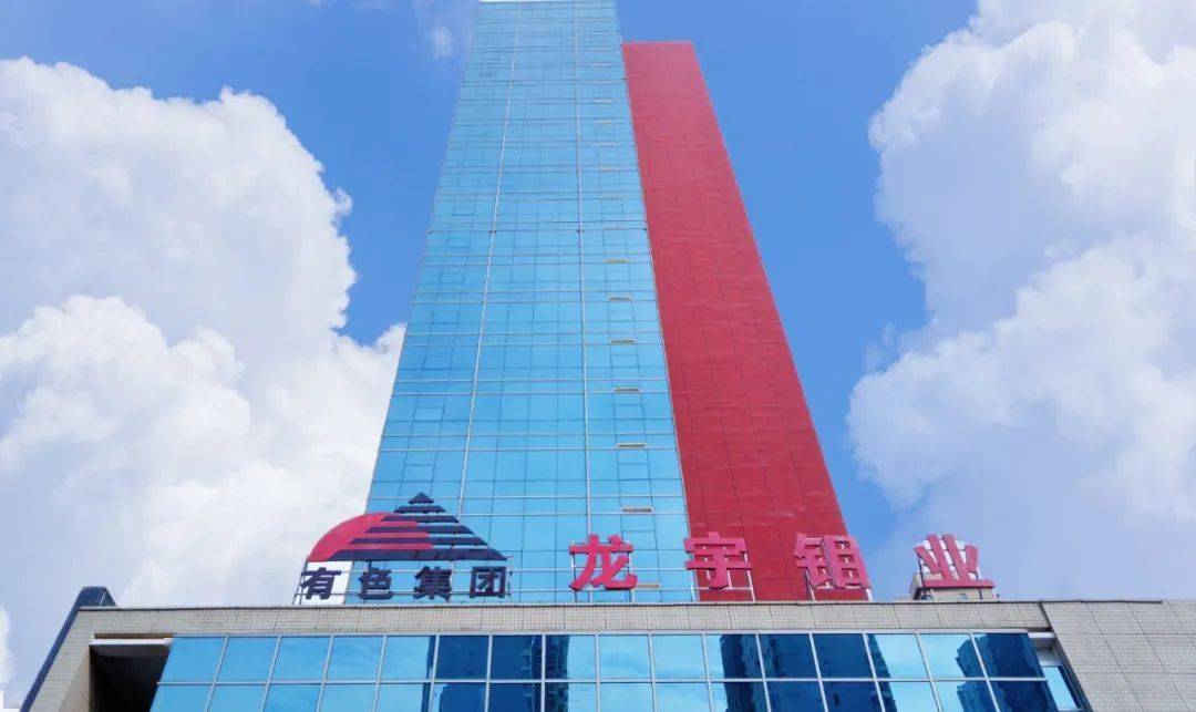 欒川縣龍宇鉬業(yè)集團公司，探索鉬業(yè)的卓越之路，欒川縣龍宇鉬業(yè)集團，探索鉬業(yè)的卓越之路
