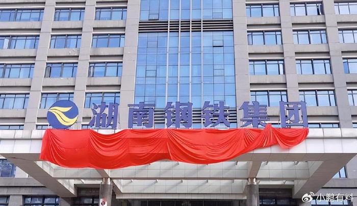 湖南鋼鐵國(guó)貿(mào)集團(tuán)官網(wǎng)，連接鋼鐵產(chǎn)業(yè)與數(shù)字化未來的橋梁，湖南鋼鐵國(guó)貿(mào)集團(tuán)官網(wǎng)，鋼鐵產(chǎn)業(yè)數(shù)字化轉(zhuǎn)型的橋梁通道