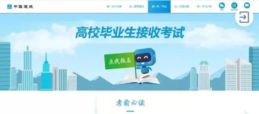 中國(guó)航油2025校招待遇，未來職業(yè)發(fā)展的黃金機(jī)遇，中國(guó)航油2025校招待遇，未來職業(yè)發(fā)展的黃金機(jī)遇，開啟你的航天夢(mèng)想之旅！