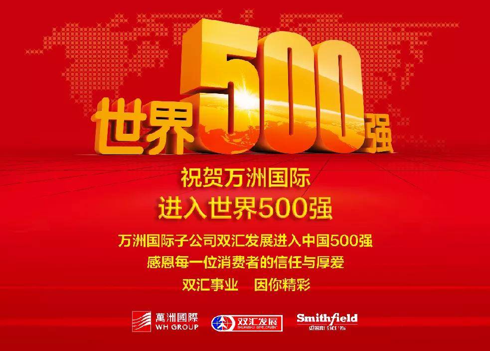 萬洲國際平臺，連接世界的商貿(mào)橋梁，萬洲國際平臺，全球商貿(mào)橋梁的連接者