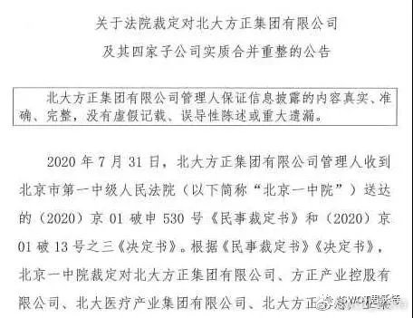 方大實業(yè)是否破產(chǎn)清算？知乎熱議解析，方大實業(yè)是否破產(chǎn)清算？深度解析知乎熱議話題