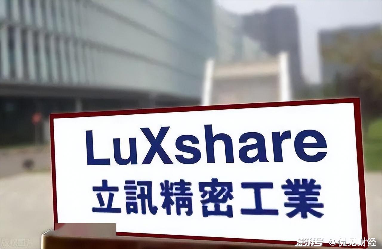 立訊精密，探索高科技領(lǐng)域的先鋒，立訊精密，高科技領(lǐng)域的先鋒探索者