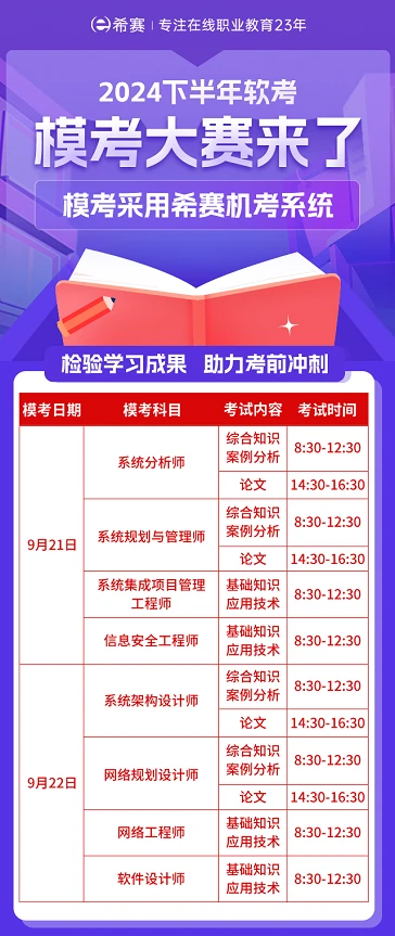 極光之戀 第21頁(yè)
