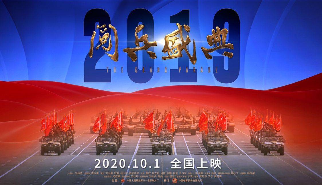 新篇章，新紀(jì)錄，探尋2024年奧歷史開槳紀(jì)錄的奇跡之旅，探尋奇跡之旅，2024年奧運(yùn)歷史開槳紀(jì)錄的新篇章